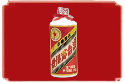 盐城阜宁县烟酒回收地方国营茅台酒.jpg