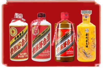 盐城阜宁县烟酒回收贵州茅台酒.jpg